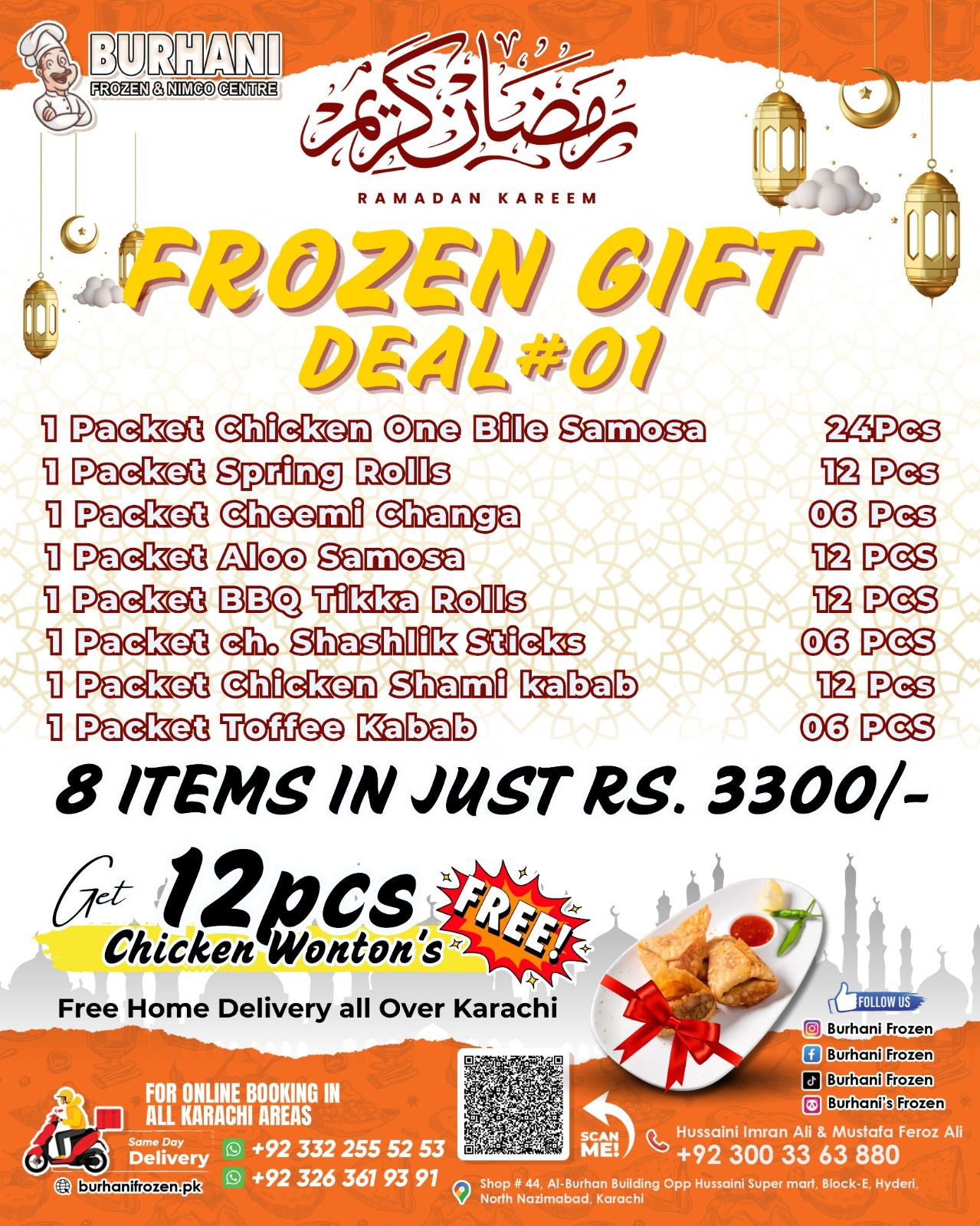 WhatsApp Image 2026-02-01 at 2.15.40 PM (1)